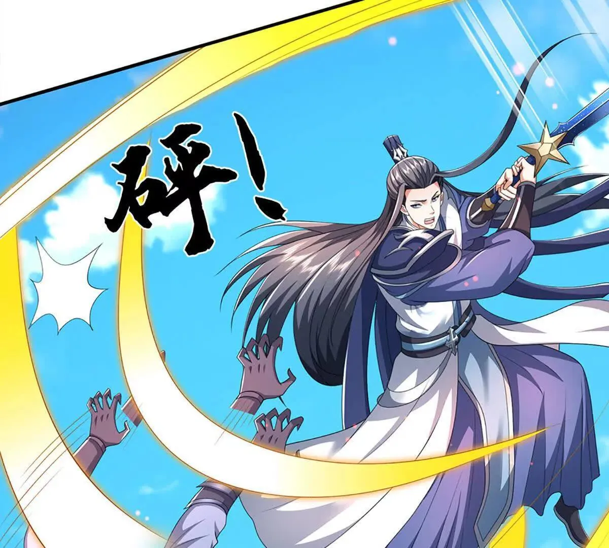 第202话 赚翻了66