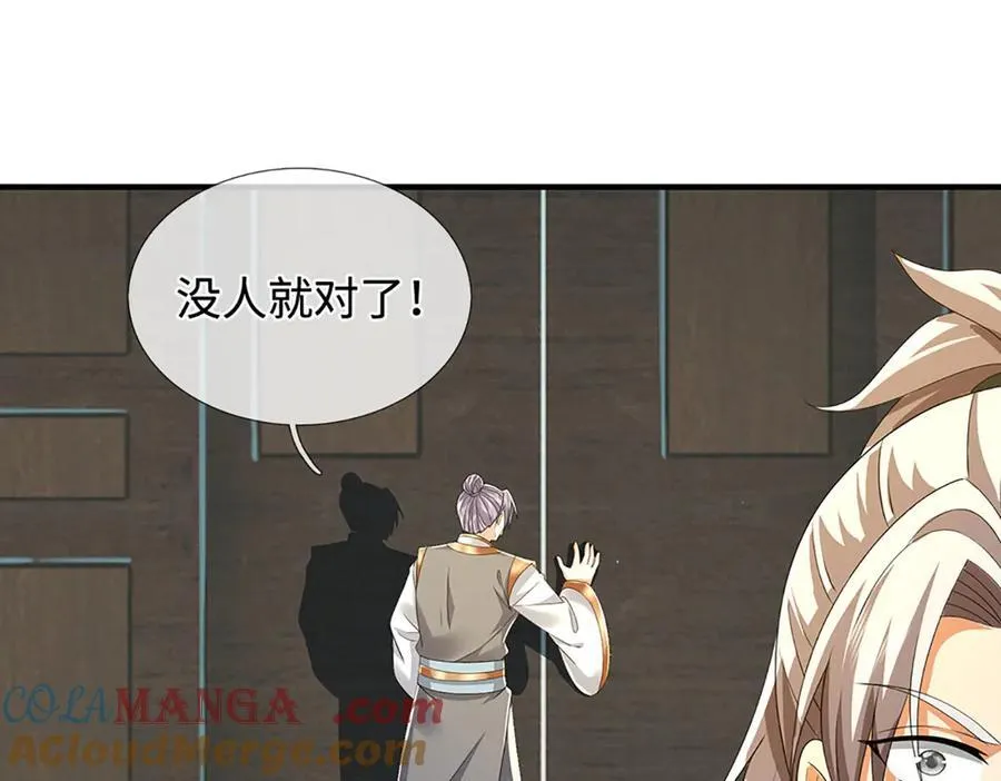 第210话 我的征途是星辰大海81