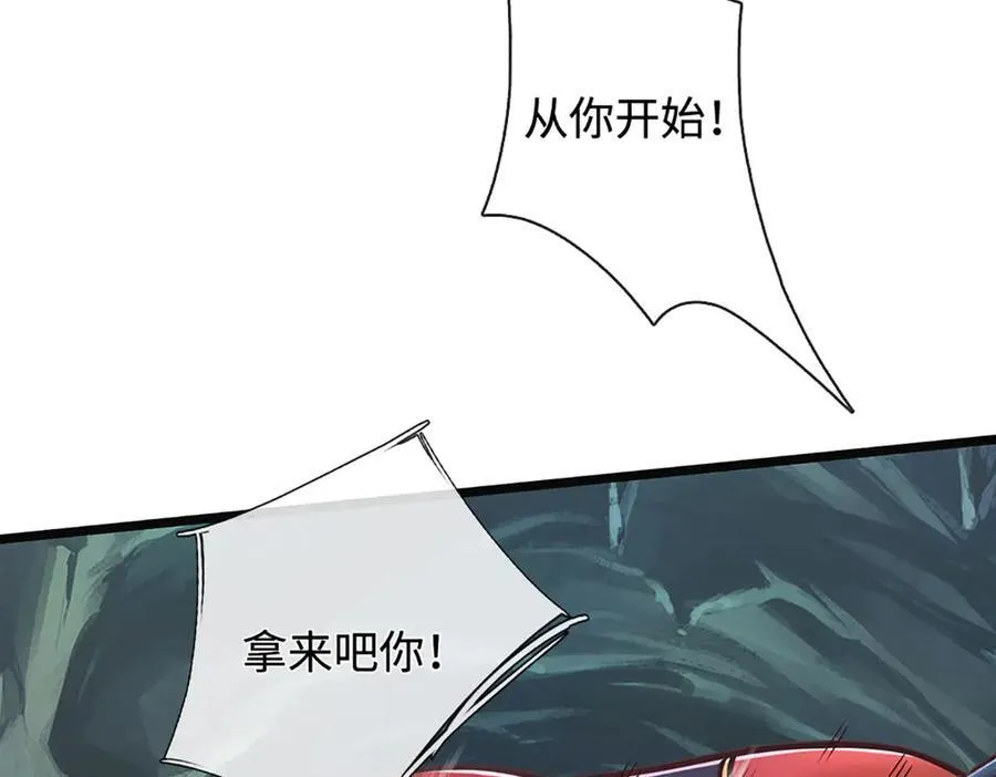 第190话 恐怖实力30
