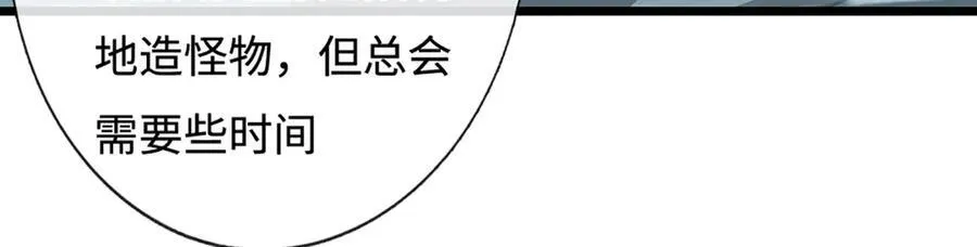 第189话 你没有任何机会7