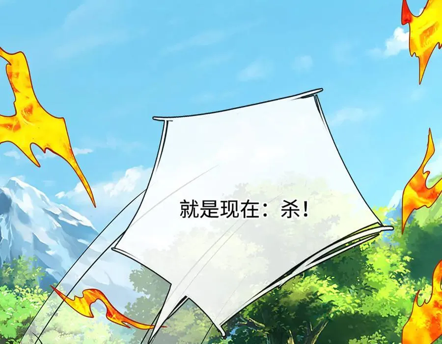 第186话 没那么简单14