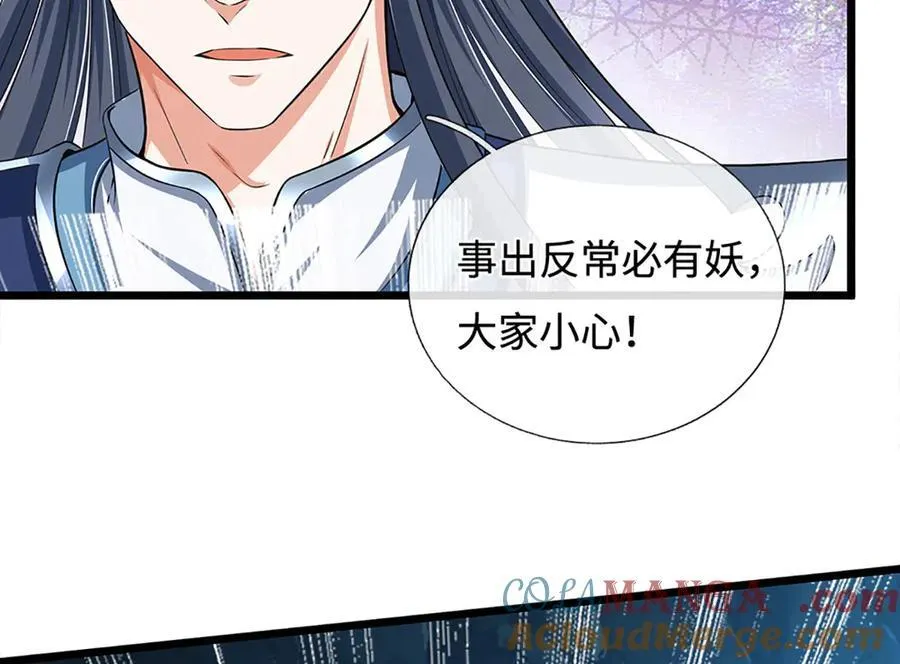 第188话 生死一战，无怨无悔39