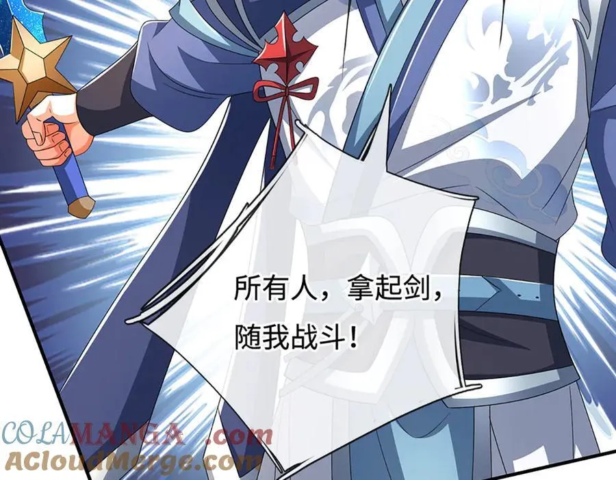 第207话 邪不压正21