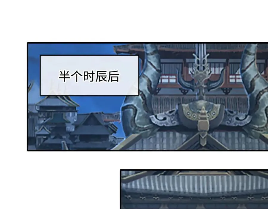 第205话 都是一家人38