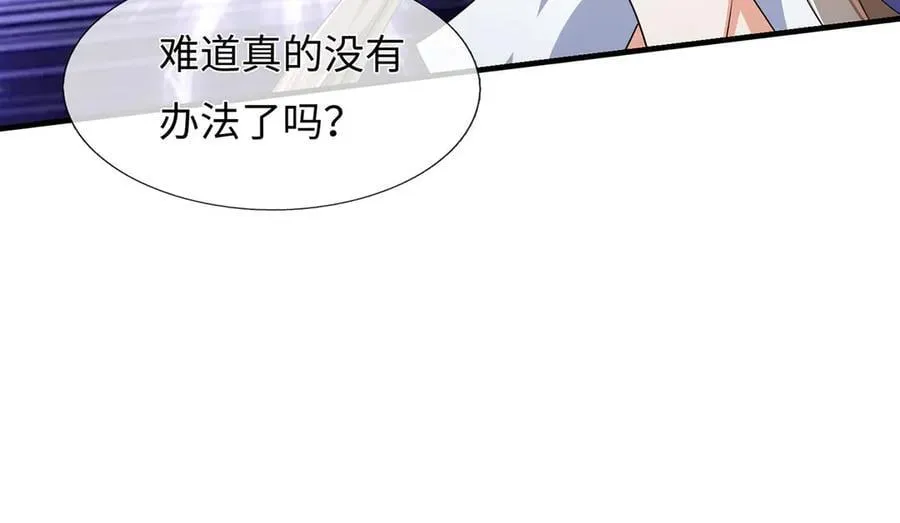 第208话 总院长，诚不欺我32