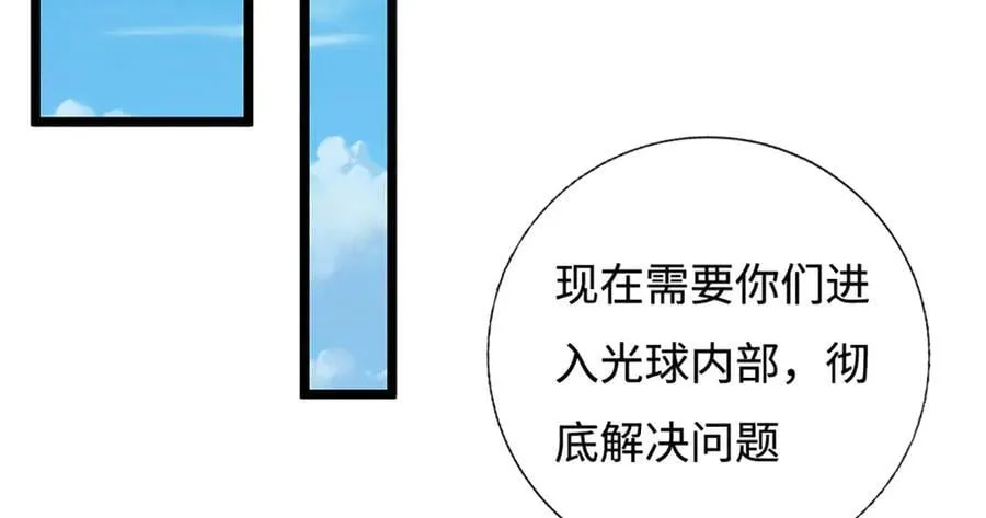 第187话 从源头解决70