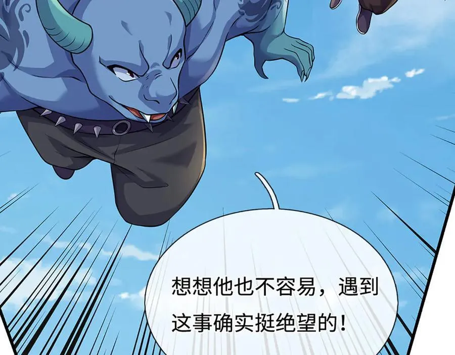 第199话 退无可退，放手一搏35