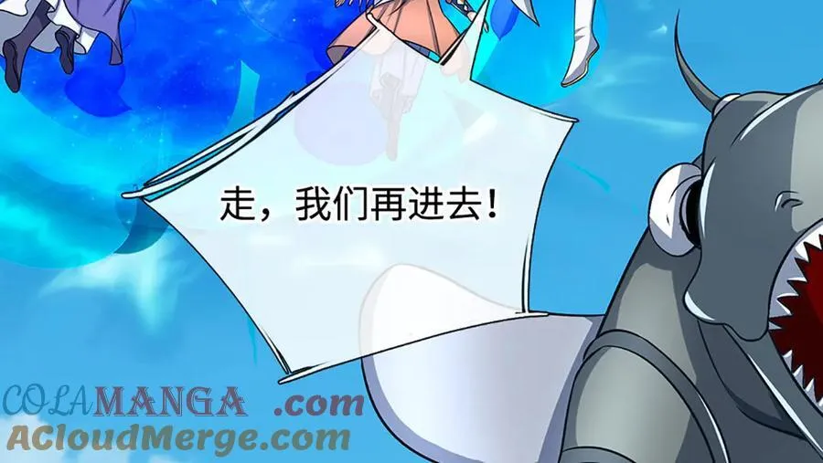 第189话 你没有任何机会45