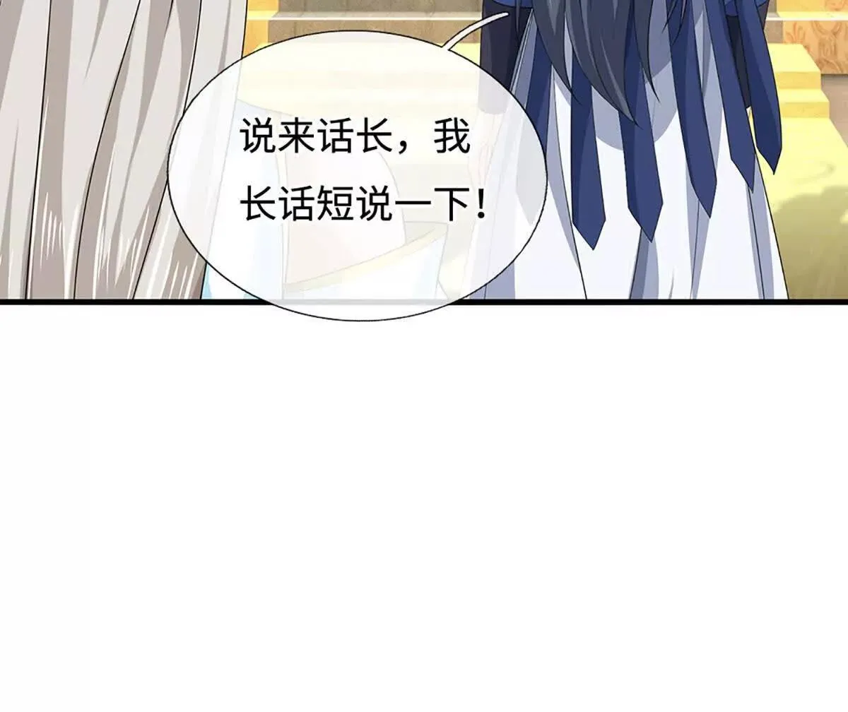 第203话 我找李向天64