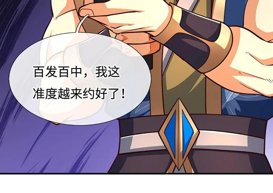 第185话 中间地带22