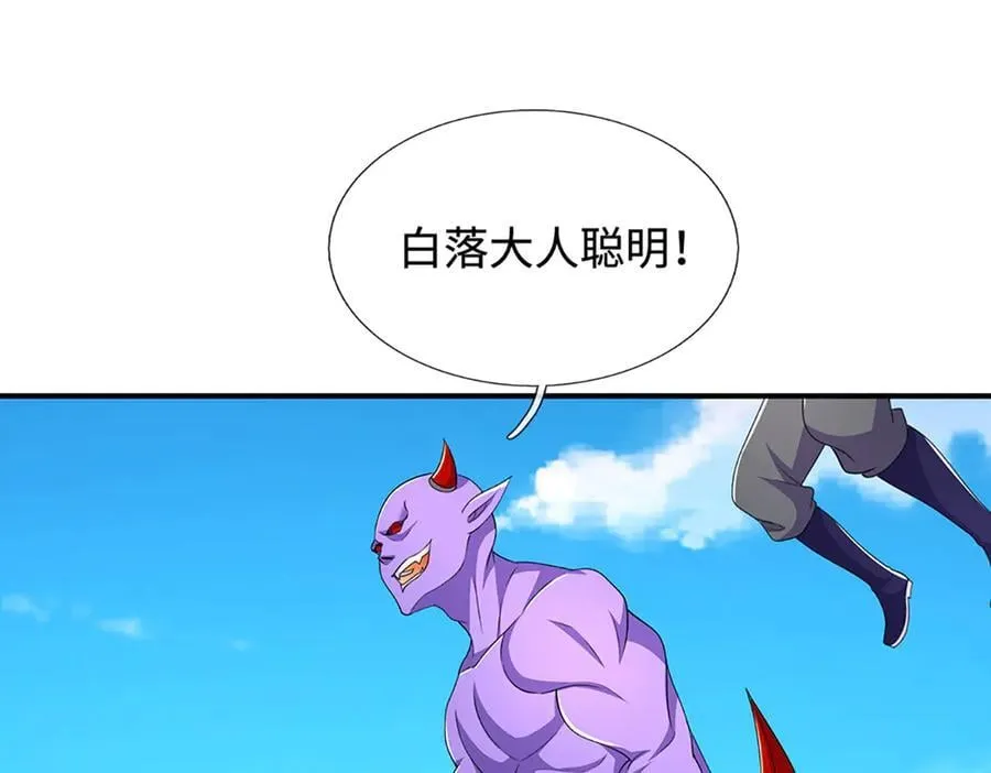 第201话 让我来40