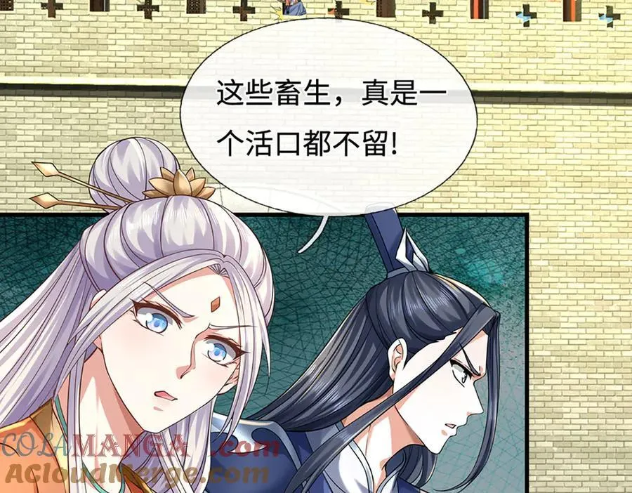 第197话 我们还会回来的51