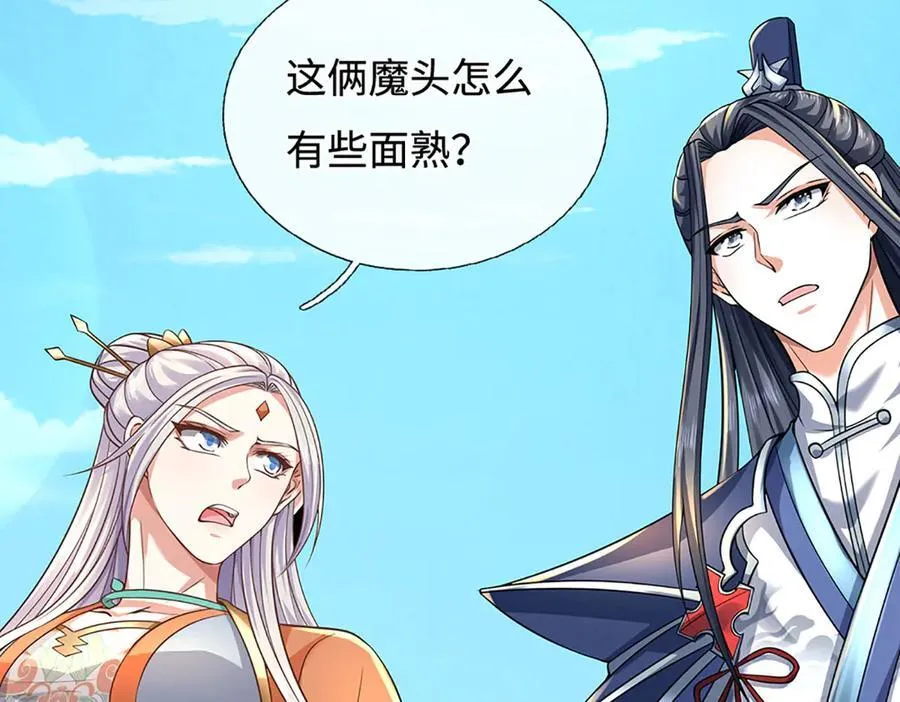 第197话 我们还会回来的55