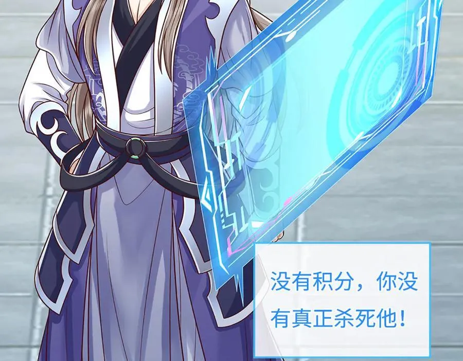 第200话 系统出品，必属精品10