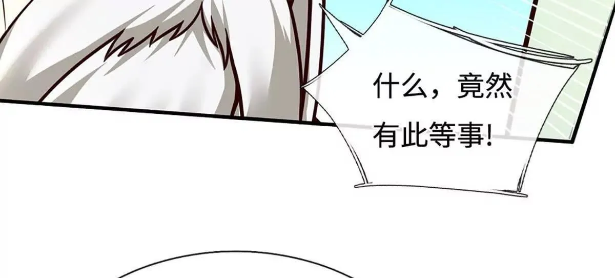 第196话 信息拼凑，往事浮现76