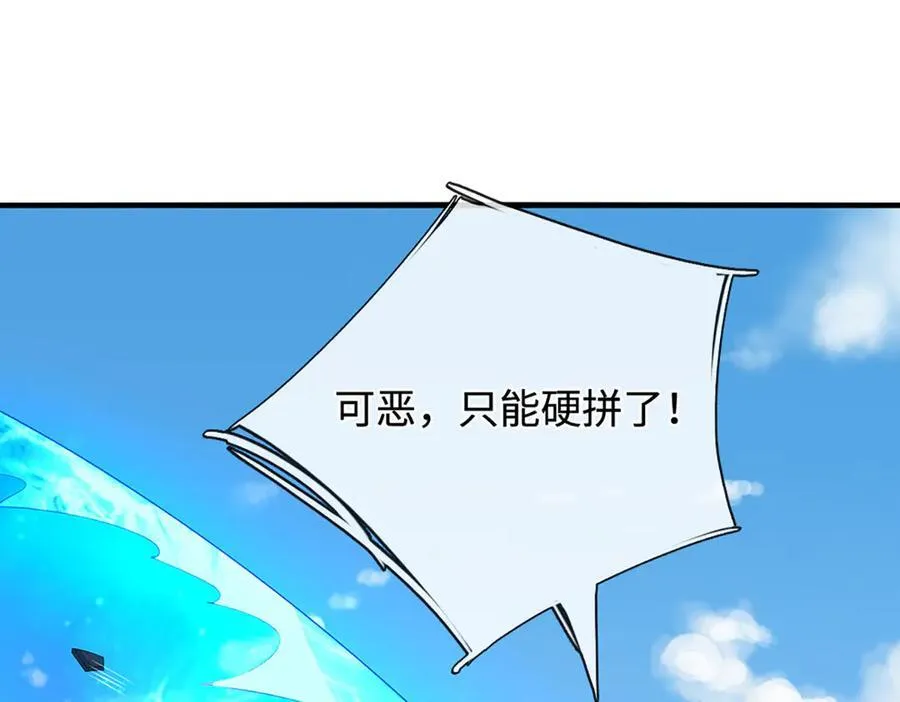 第204话 瞬间清场74