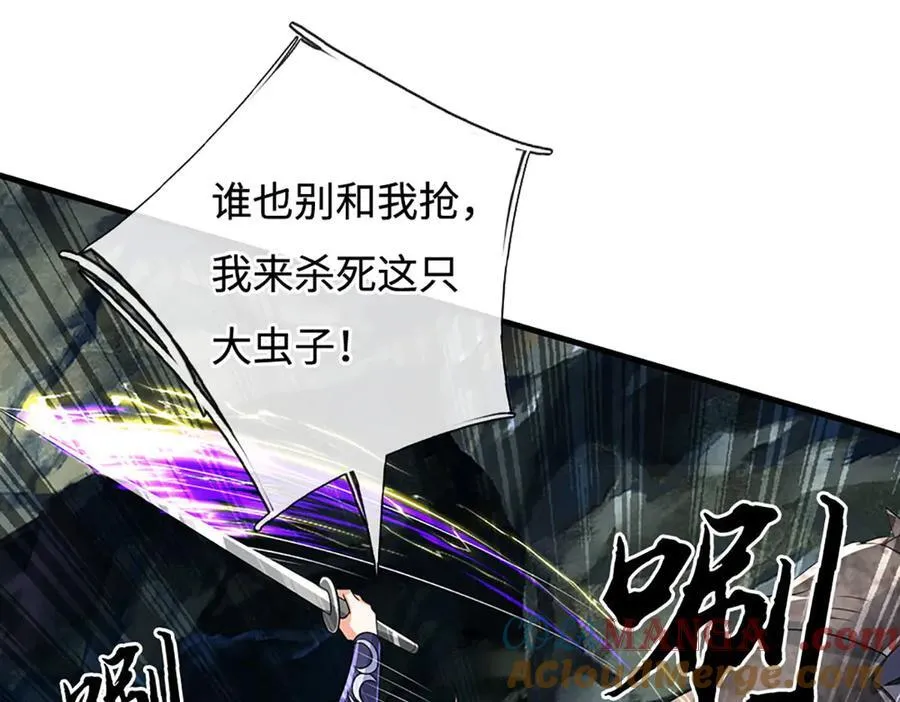 第194话 一个都没少63