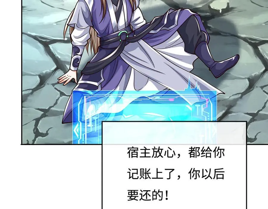 第191话 涅槃，重生67