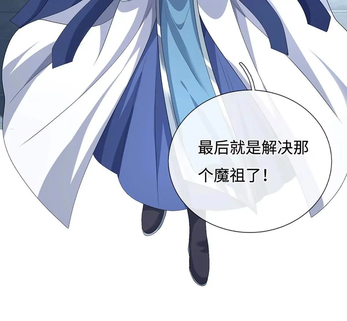 第203话 我找李向天15