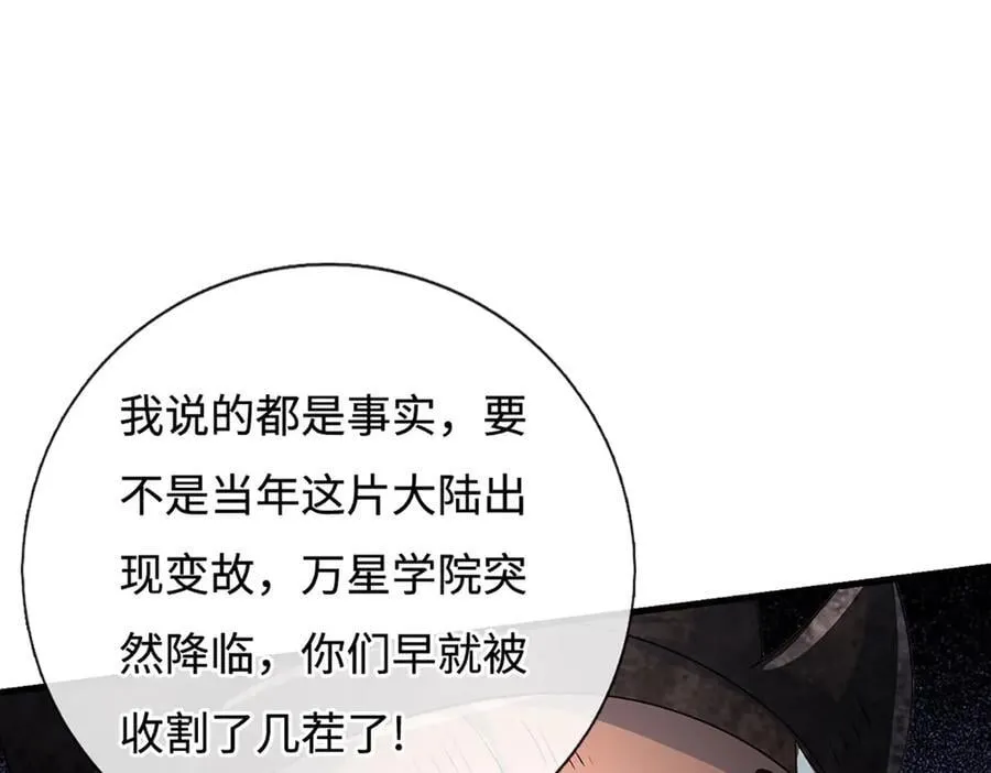 第194话 一个都没少11