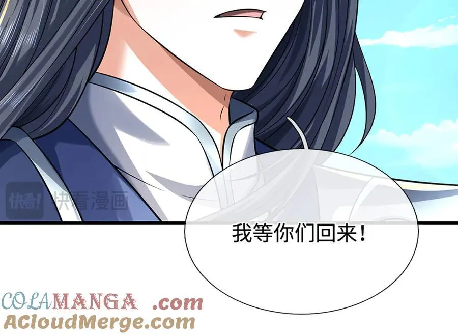 第197话 我们还会回来的69