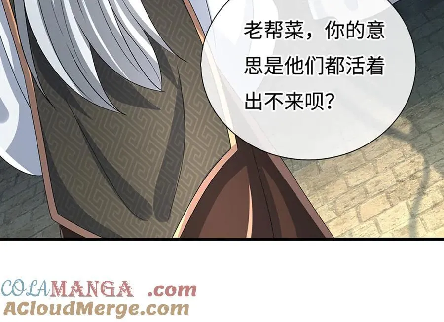 第194话 一个都没少78