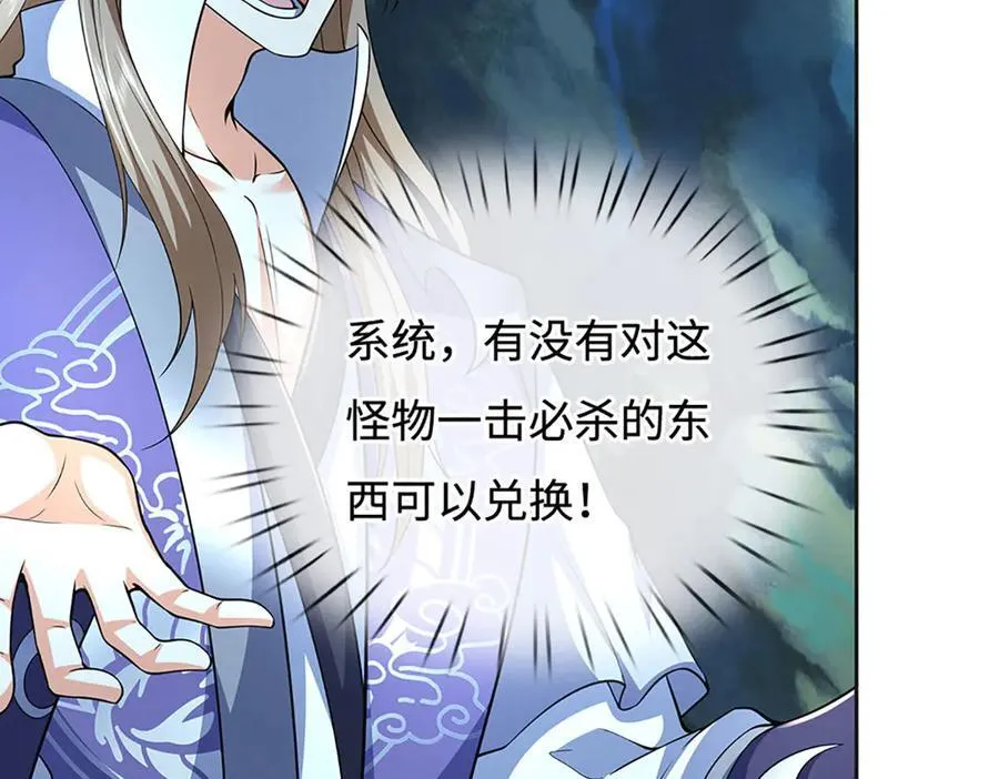 第192话 最强变身18