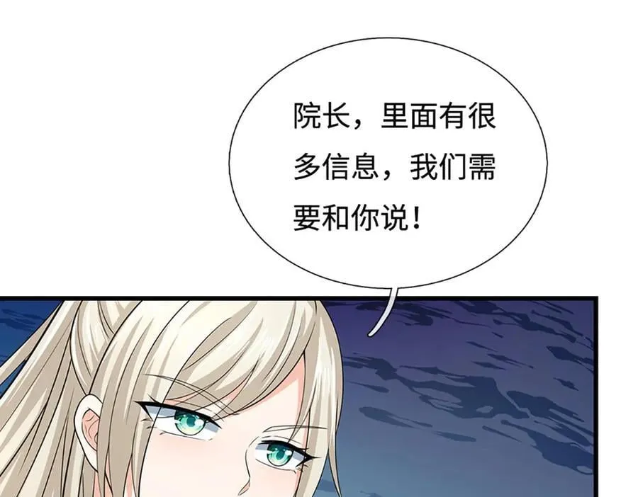 第194话 一个都没少88