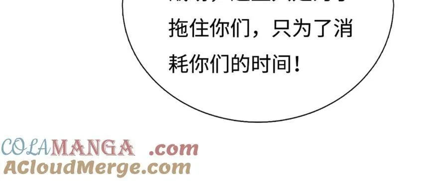 第194话 一个都没少69