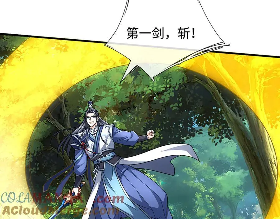 第185话 中间地带96
