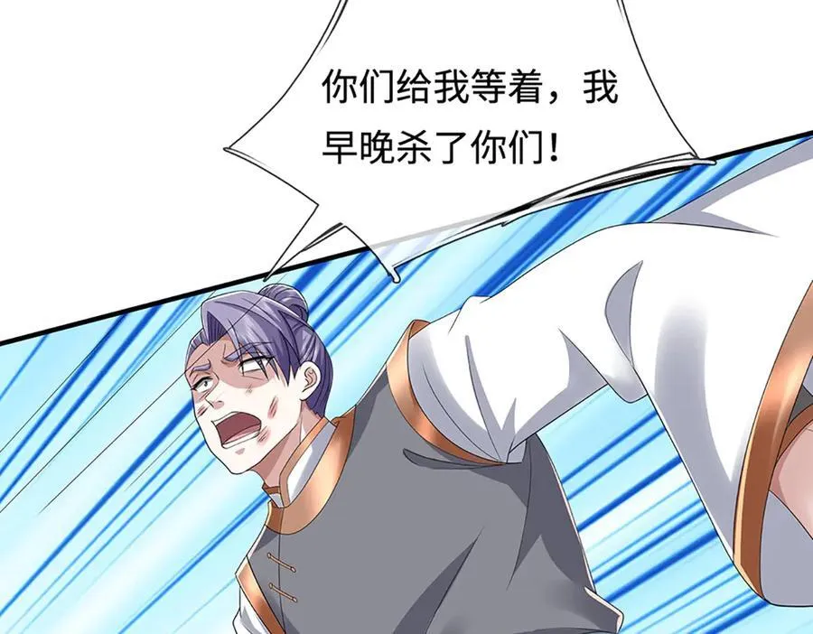 第211话 讲究个缘分25