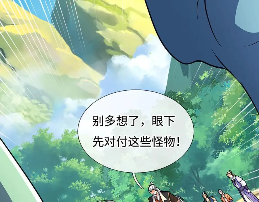 第186话 没那么简单71