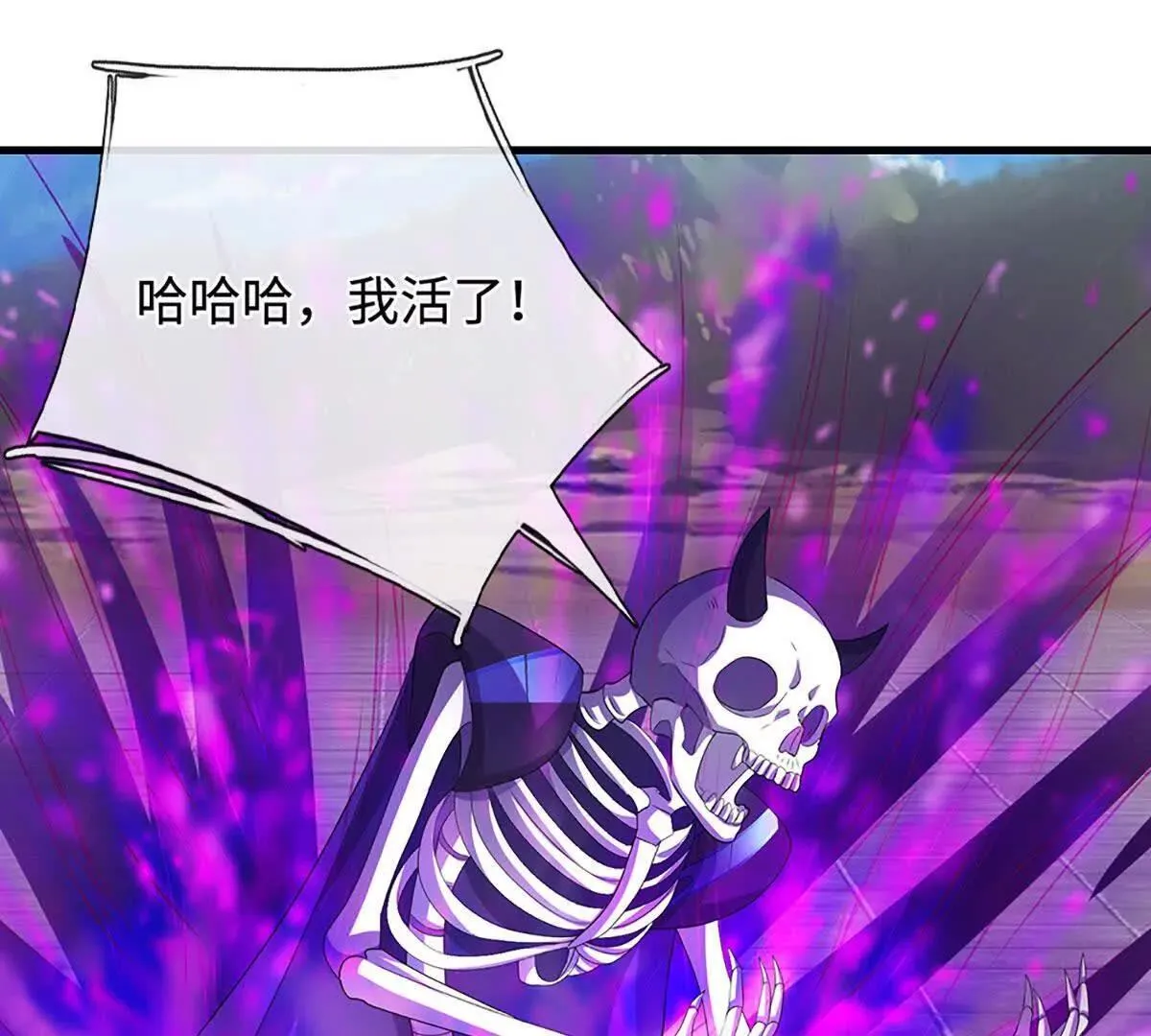 第203话 我找李向天20