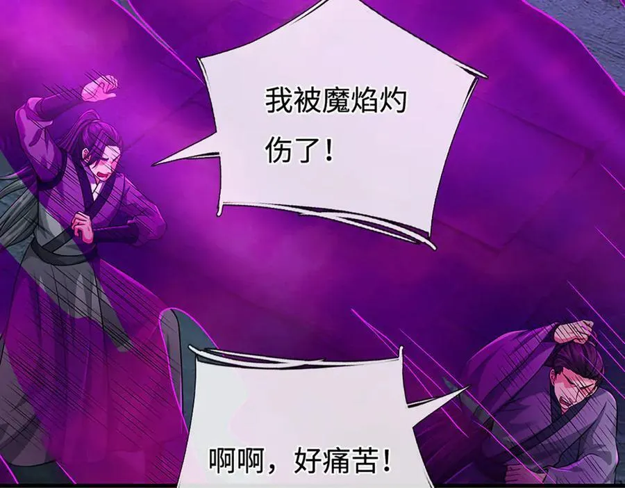 第198话 无限复活，伤亡惨重37