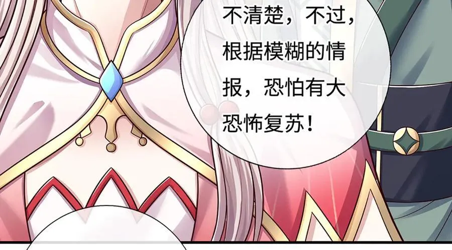 第199话 退无可退，放手一搏87