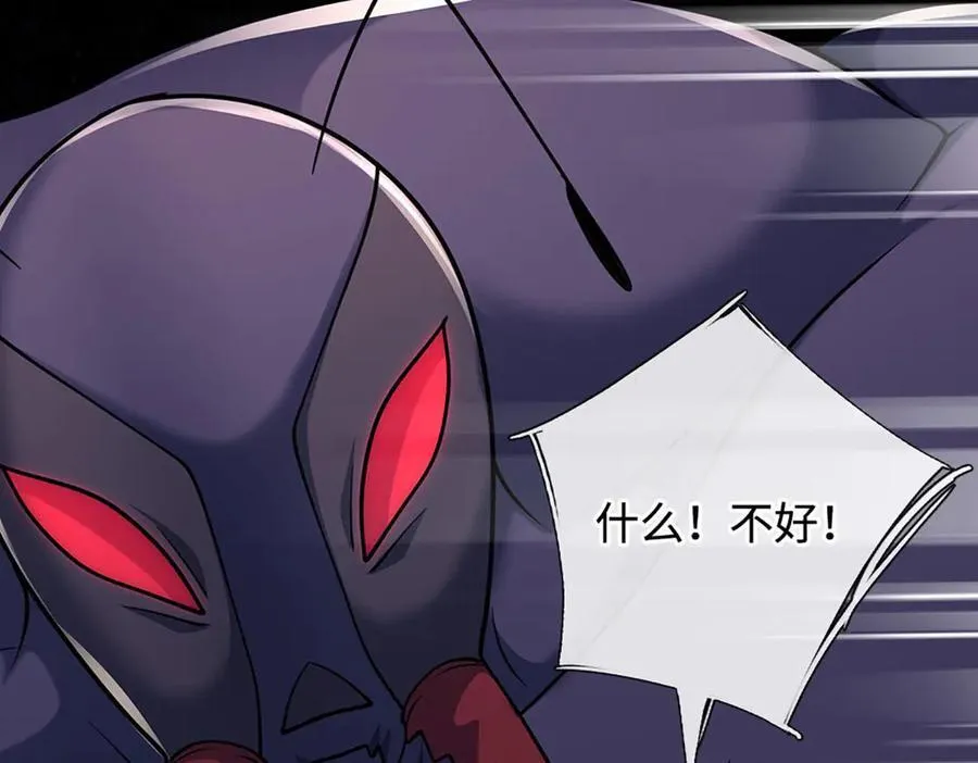 第192话 最强变身3