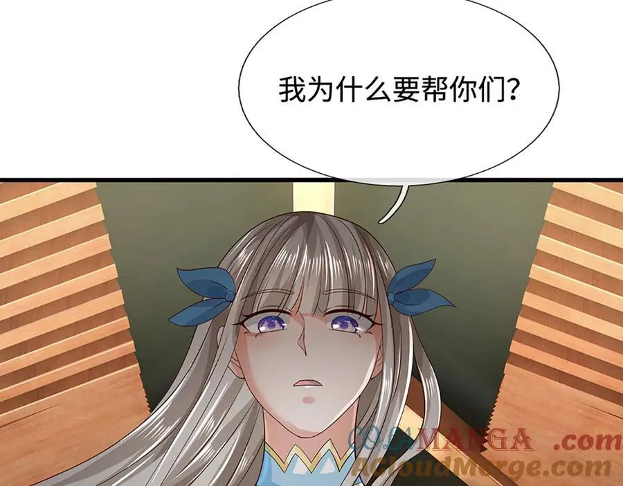 第204话 瞬间清场9