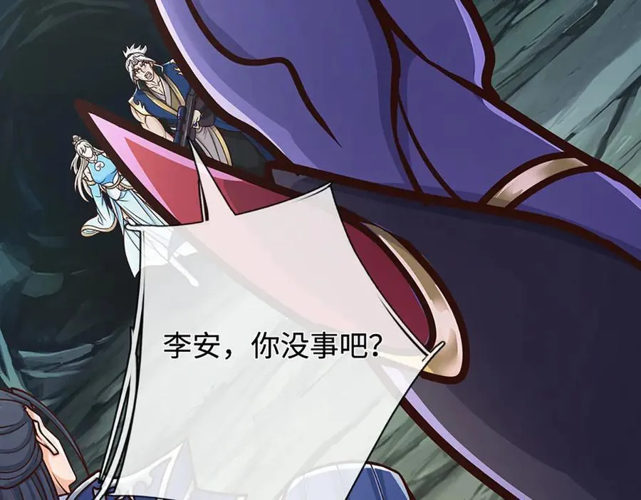 第190话 恐怖实力6