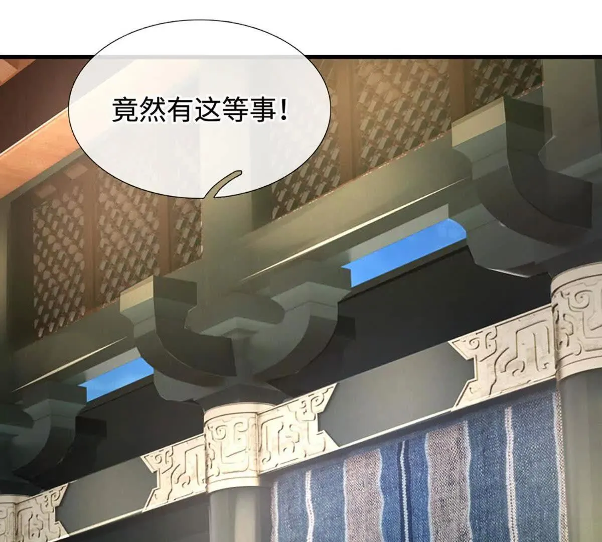 第203话 我找李向天65