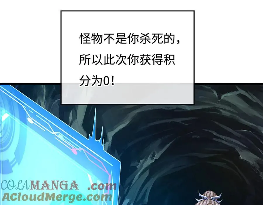 第193话 你的意见不重要84