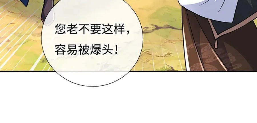 第186话 没那么简单92