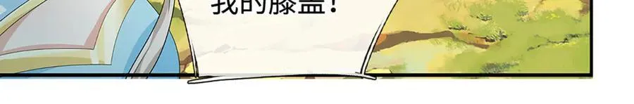 第204话 瞬间清场64