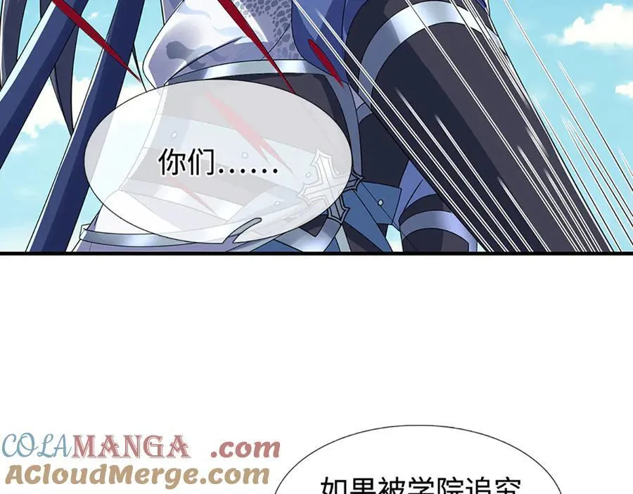 第211话 讲究个缘分39