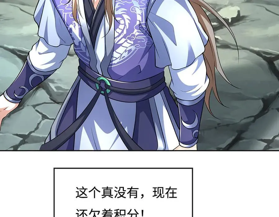 第192话 最强变身21