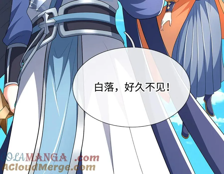 第200话 系统出品，必属精品57