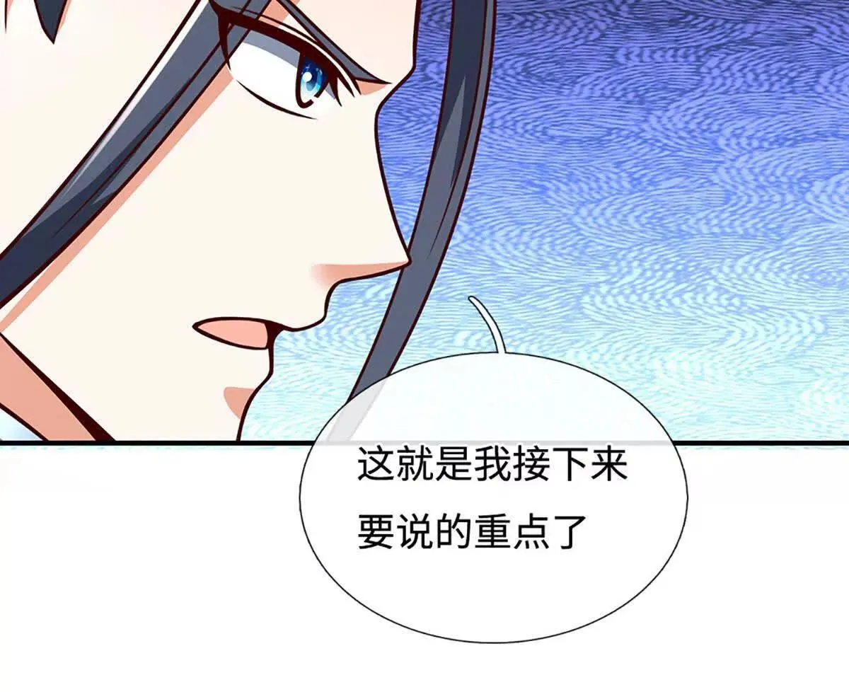 第196话 信息拼凑，往事浮现55