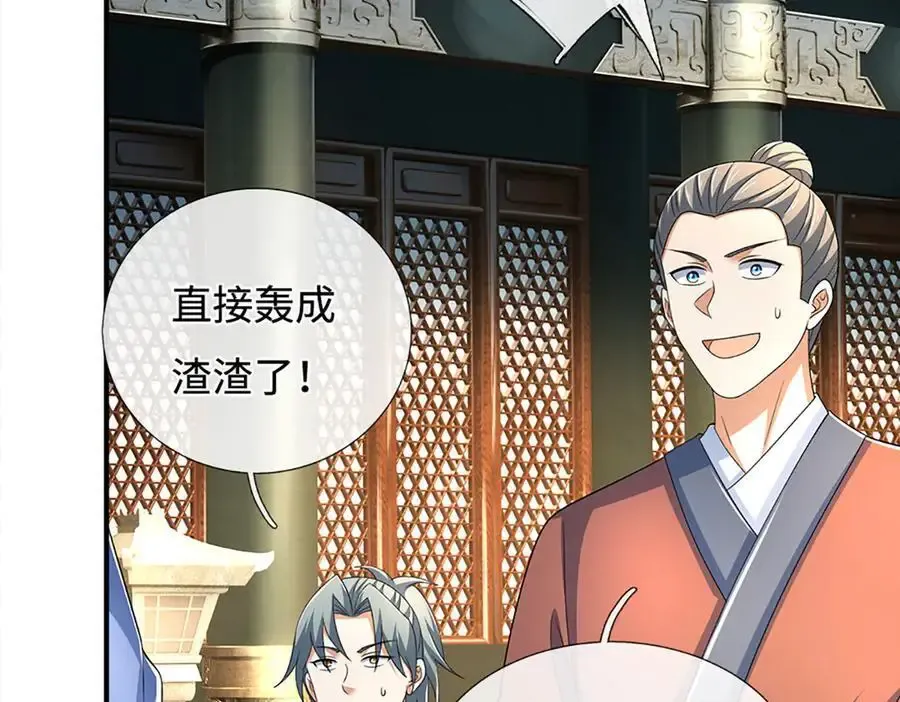 第206话 果然没那么容易47