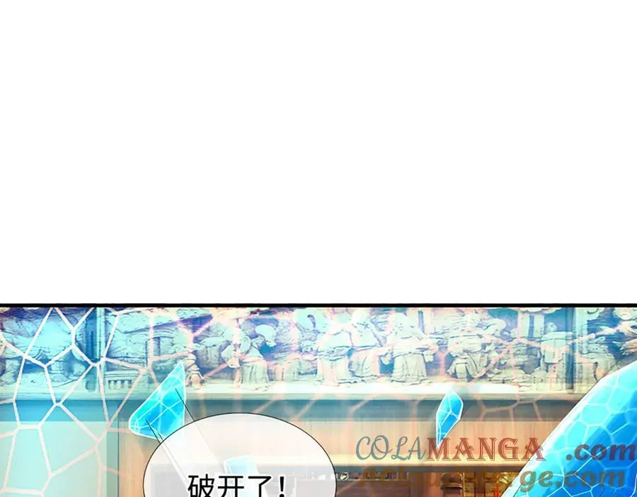 第212话 兄弟，我又来了！57