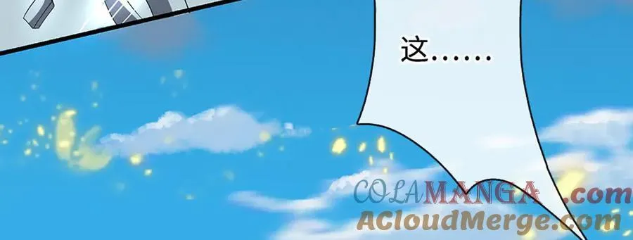 第204话 瞬间清场60
