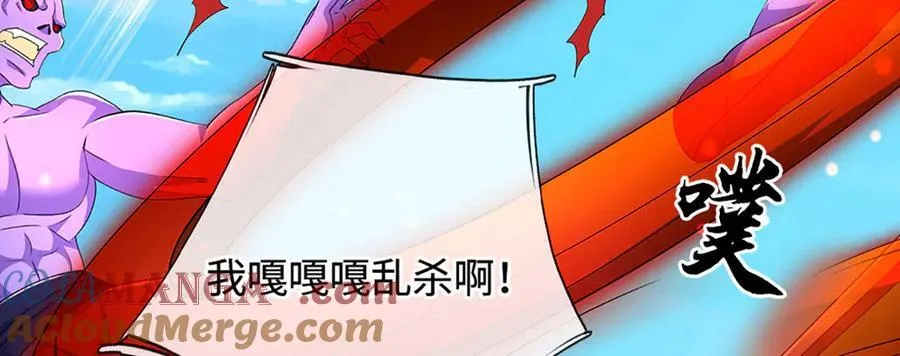 第201话 让我来60
